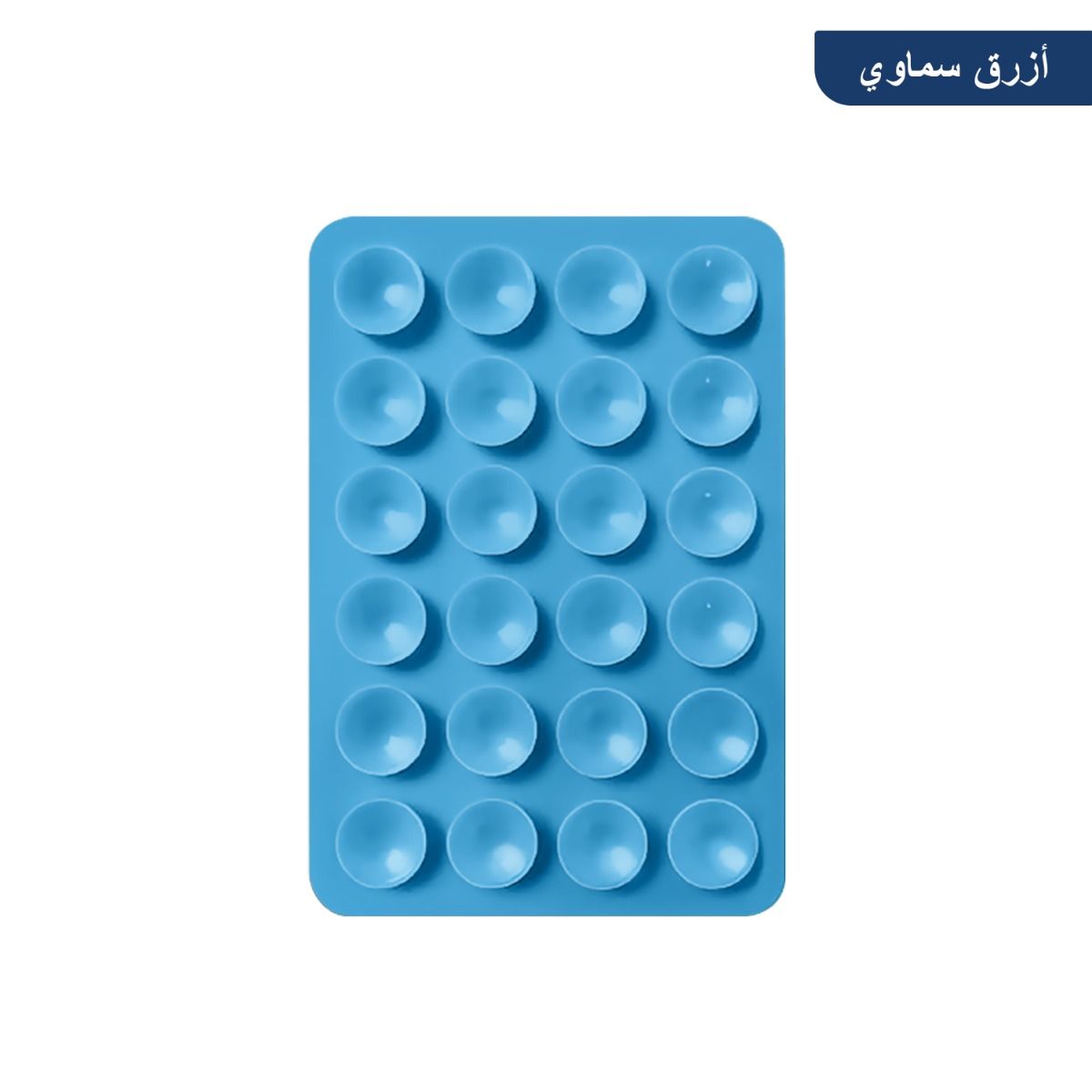 حمالة سيليكون شفط لظهر الموبايل