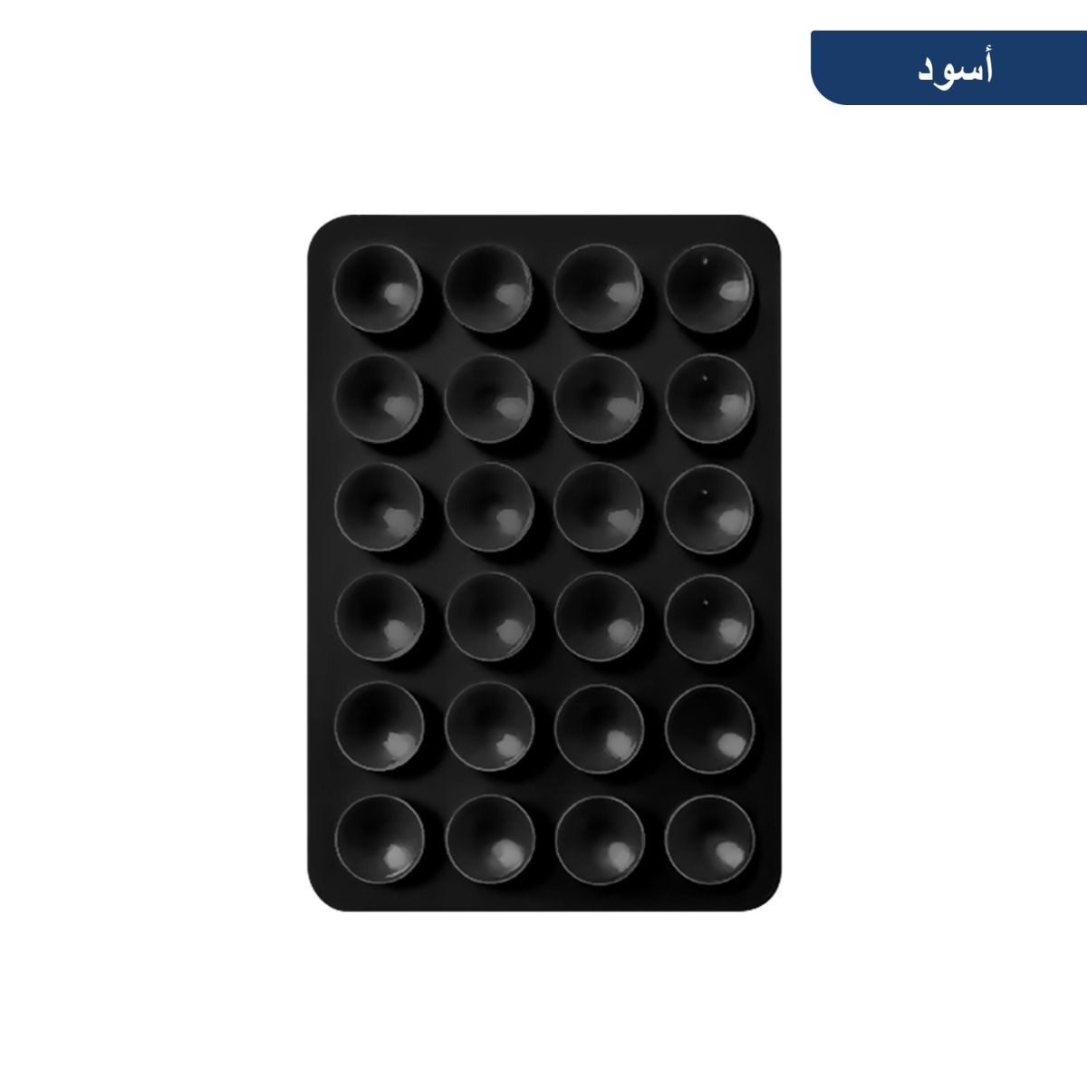 حمالة سيليكون شفط لظهر الموبايل