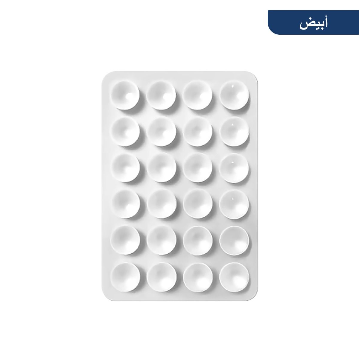 حمالة سيليكون شفط لظهر الموبايل