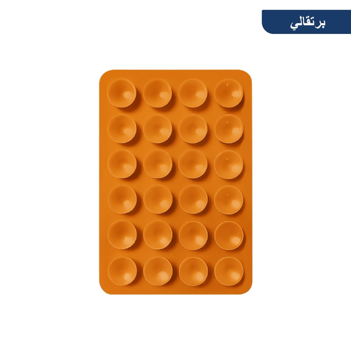حمالة سيليكون شفط لظهر الموبايل