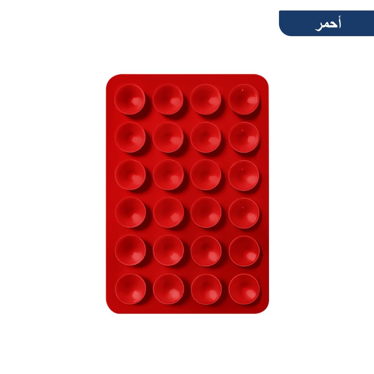 حمالة سيليكون شفط لظهر الموبايل
