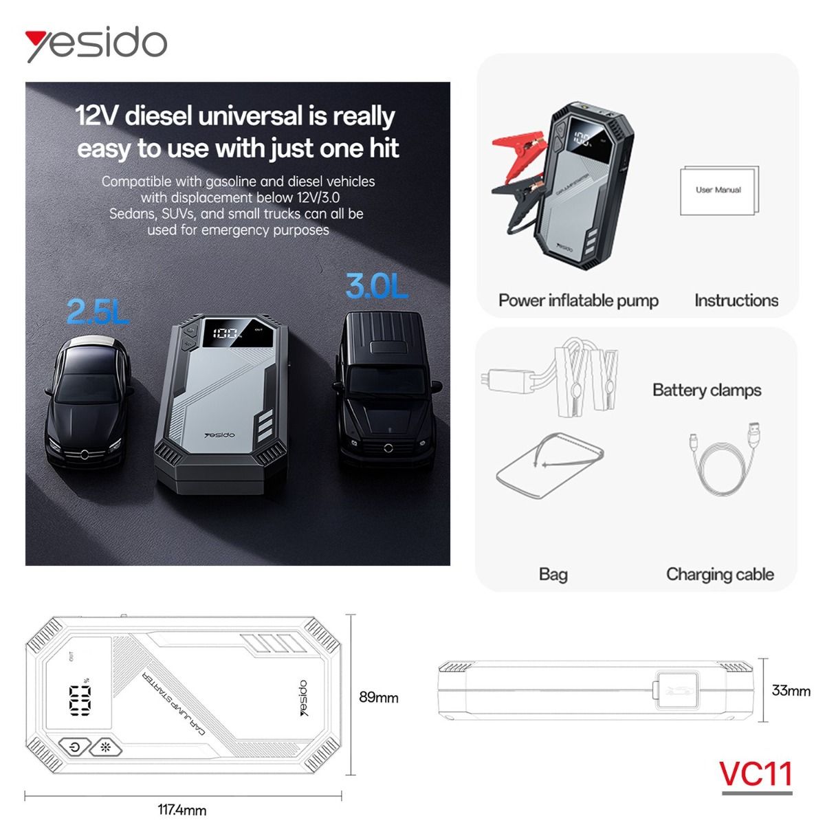 صاعق بطارية YESIDO VC11 للسيارة