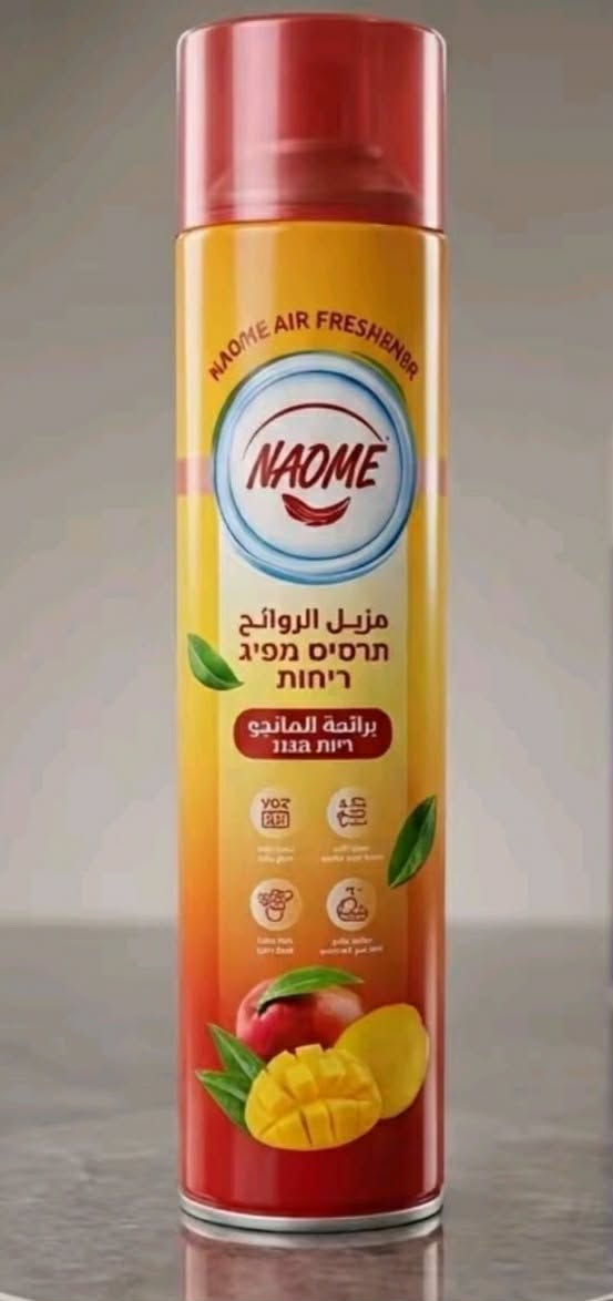 مزيل الروائح NAOME .