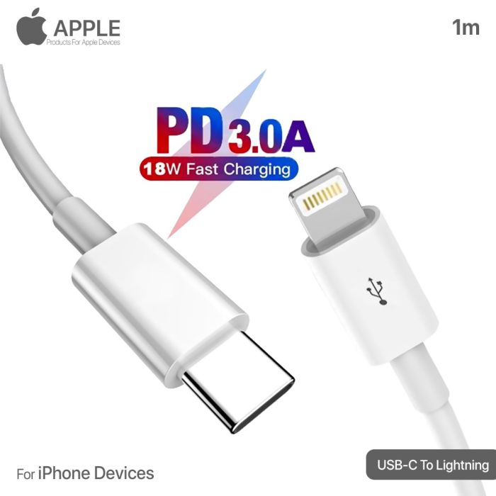 كيبل آيفون USB-C to Lightning (PD)