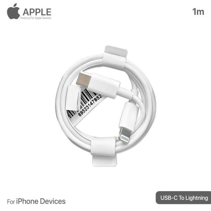 كيبل آيفون USB-C to Lightning (PD)