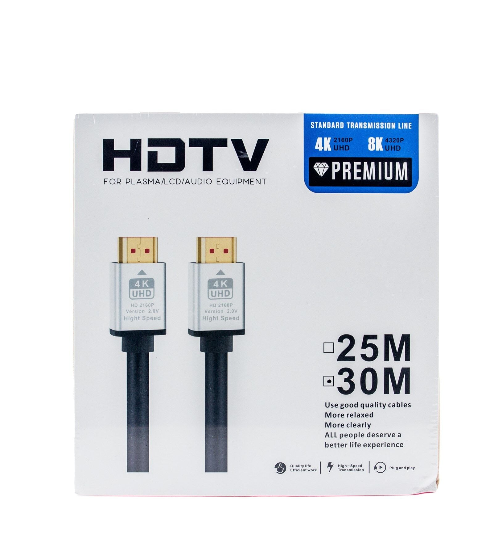 كيبل HDMI 8K. 30M