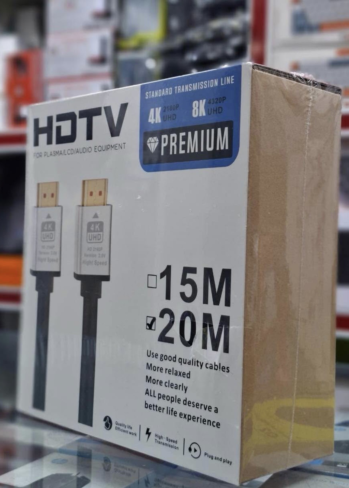 كيبل HDMI 8K. 20M