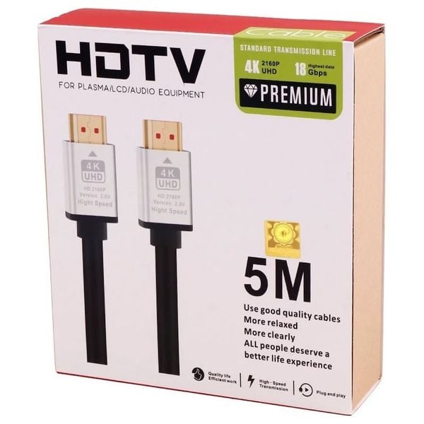 كيبل HDMI 8K. 5M