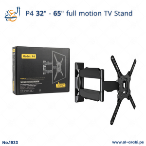 حامل شاشات جداري من نوع Model-P4،