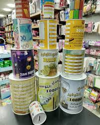حصّالة حديد (سقّاطة) مصممة كأداة ادخار وتحدي مالي