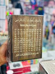 حصالة خشبية مصممة لتحدي توفير المال.