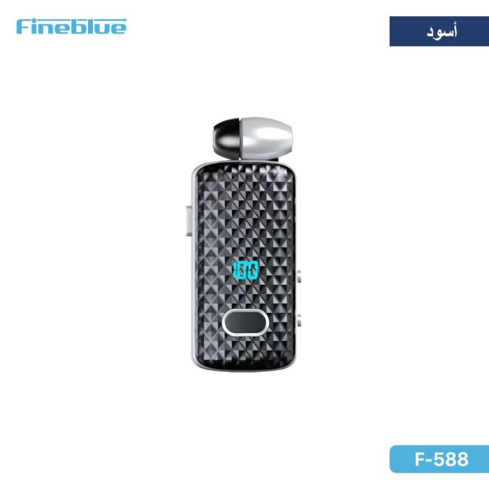 سماعة أذن FineBlue F588 بلوتوث.