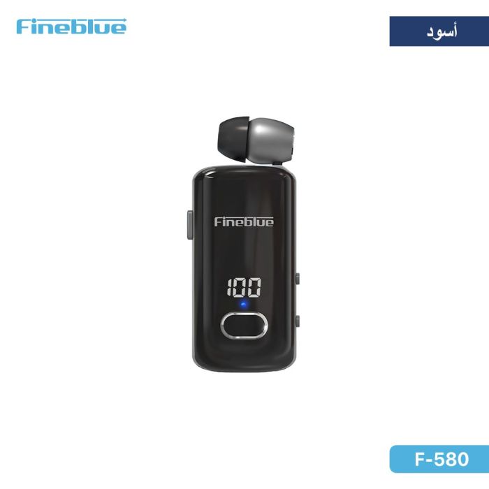 سماعة أذن FineBlue F580 بلوتوث..