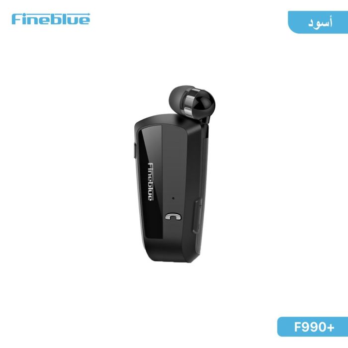سماعة أذن FineBlue F990 Plus بلوتوث