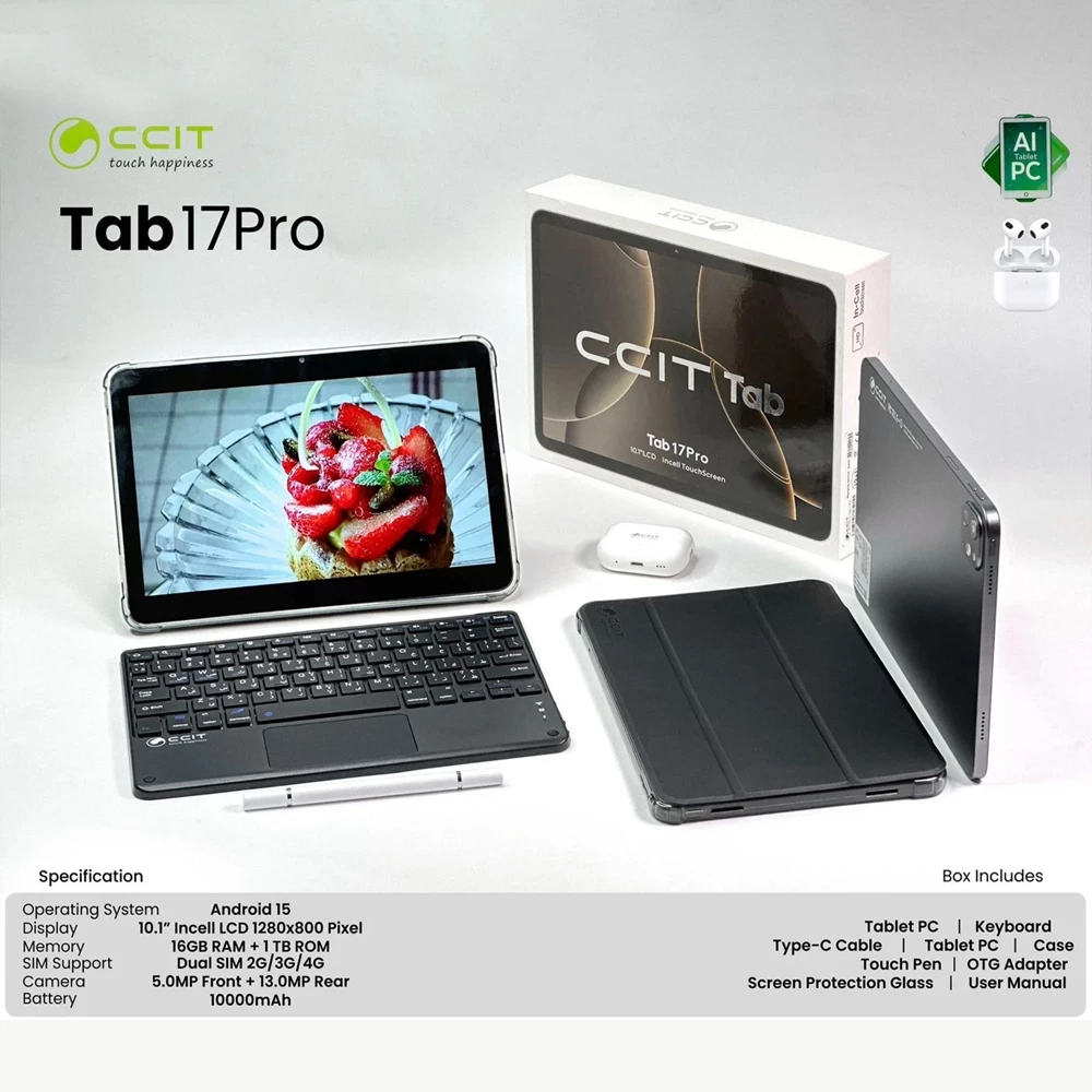تابلت CCIT TAB 17 PRO