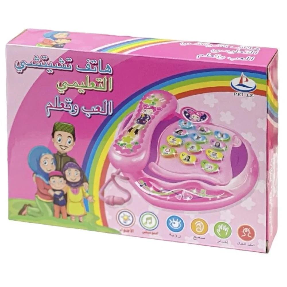 هاتف تشي تشي التعليمي للأطفال