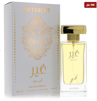 عطر Diffearent (ديفرنت)
