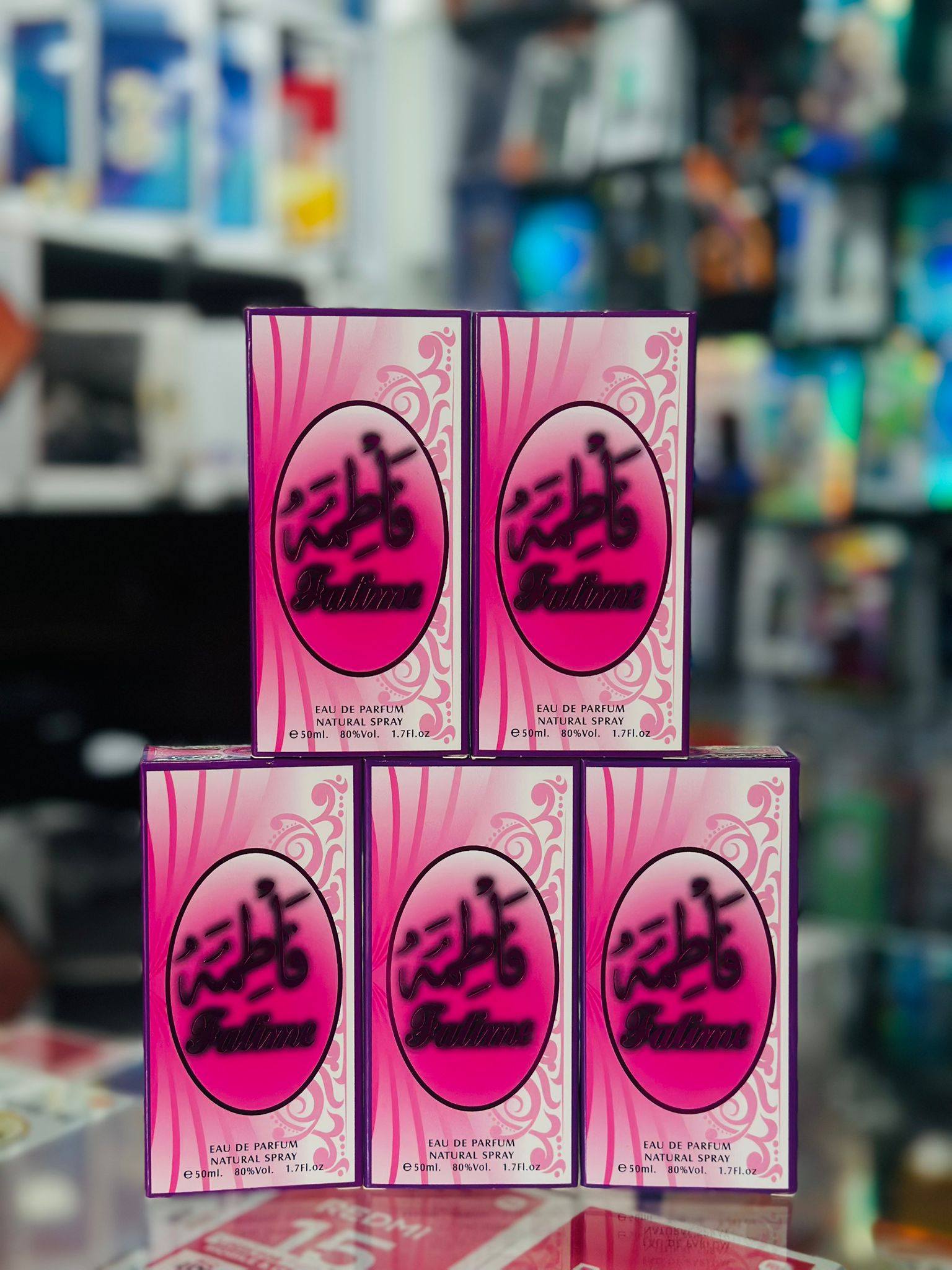 عطر "فاطمة"