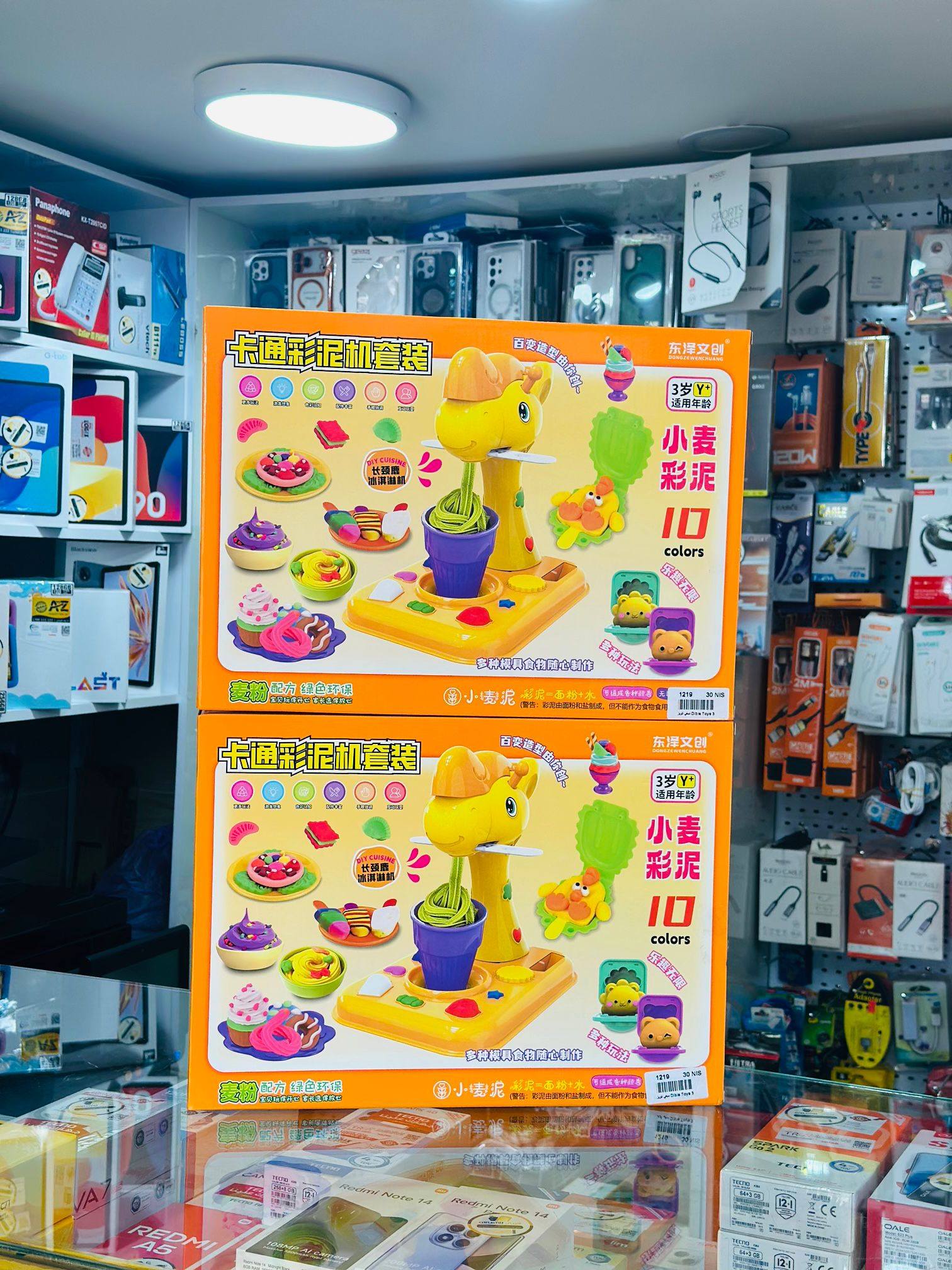 طقم آلة صنع العجين الملون للأطفال