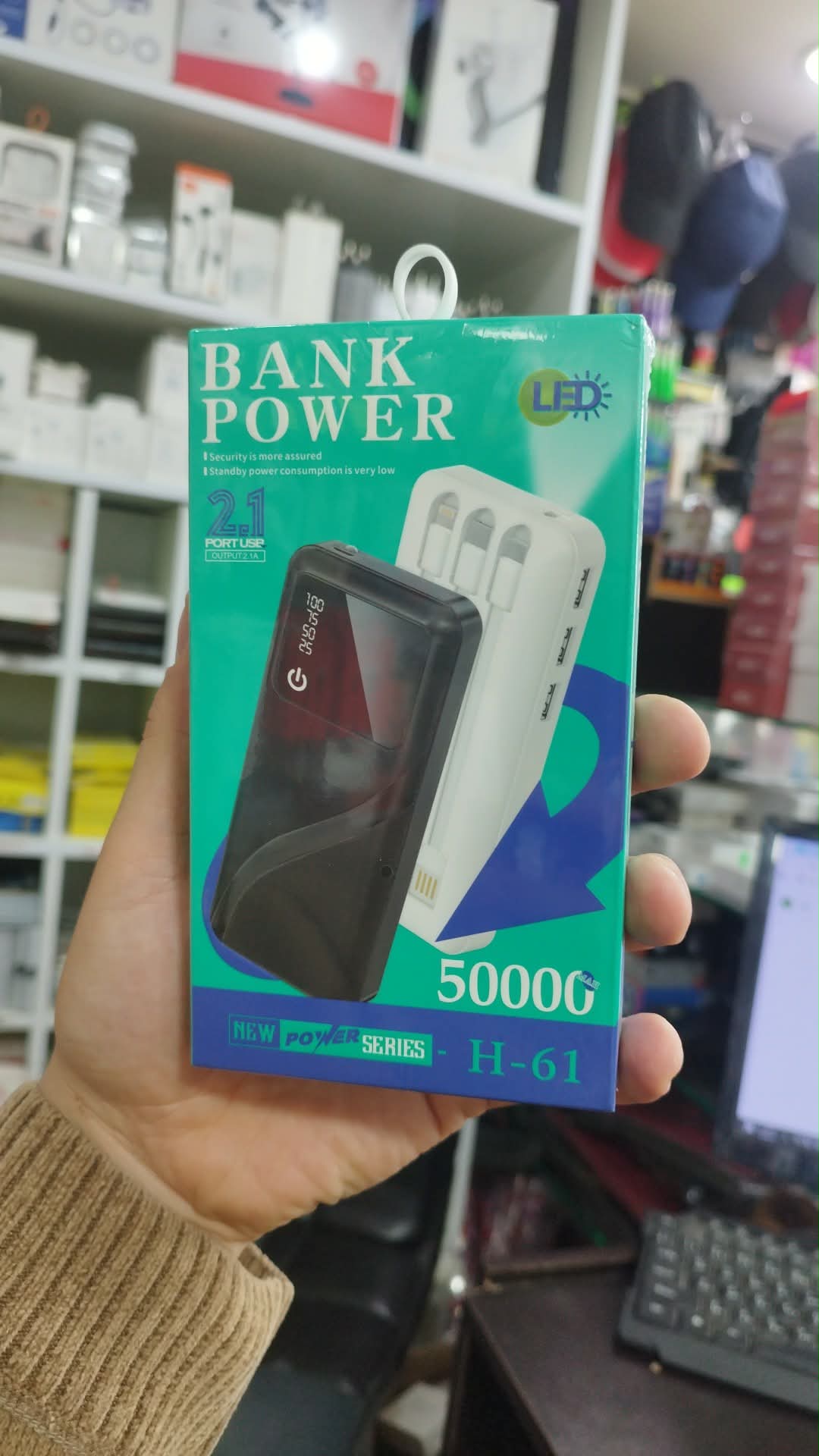بوربانك (شاحن متنقل ) سلسلة "New Power Series" طراز H-61