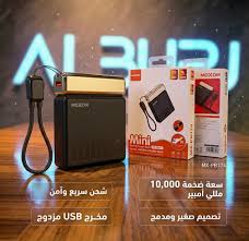 باور بانك Moxom MX-PB191 صغير الحجم (Mini)، وهو شاحن متنقل بسعة 10000 مللي أمبير