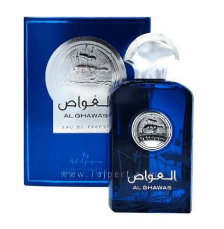 عطر "الغواص" (Al Ghawas)