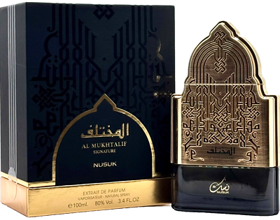 عطر نسك المختلف سيجنتشر