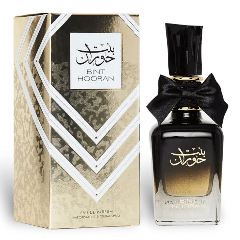 عطر بنت حوران