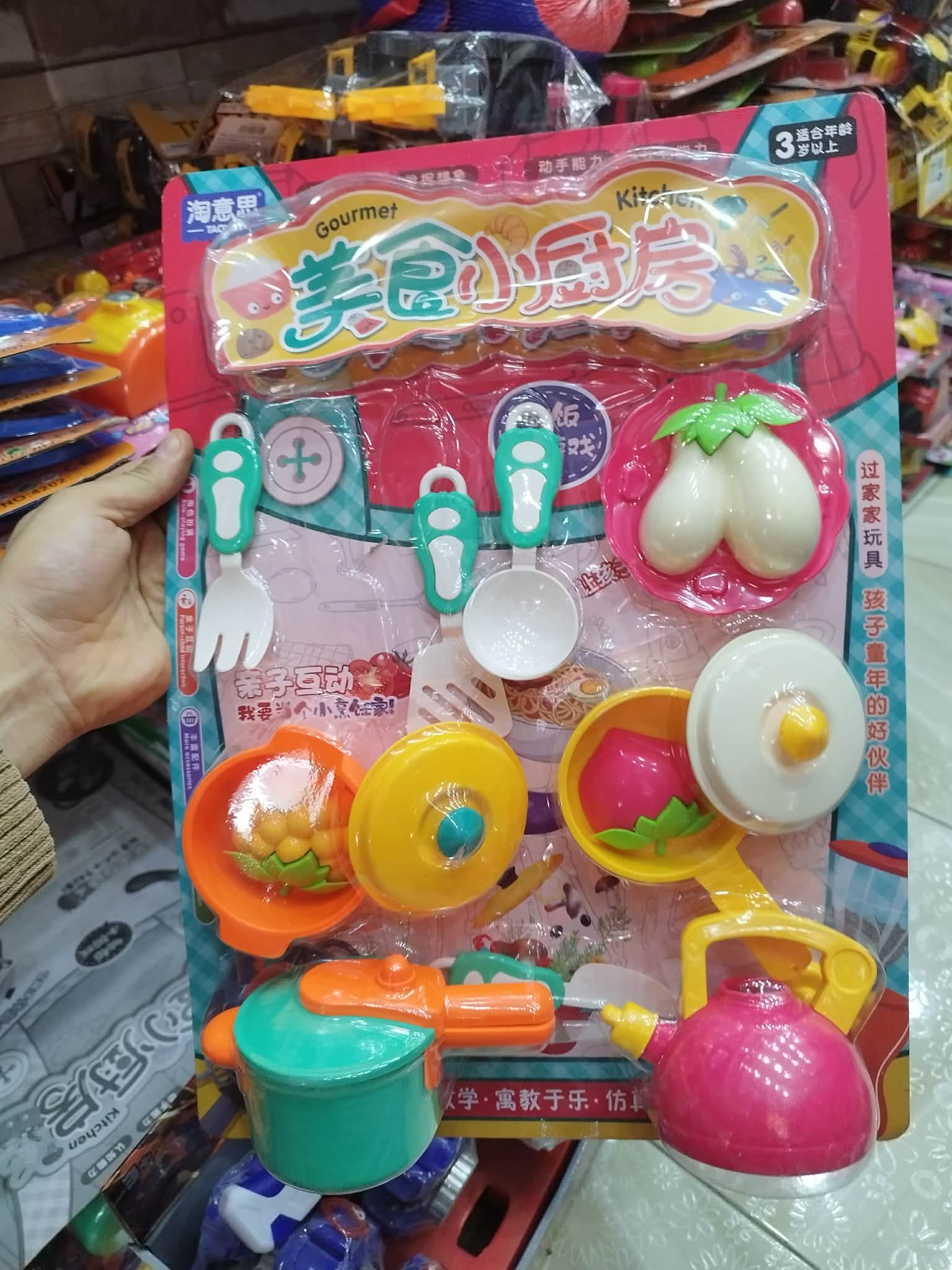 مجموعة أدوات مطبخ