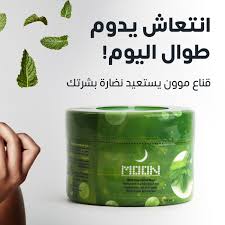 قناع طيني للوجه بالنعناع من ماركة MOON.