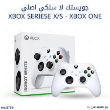 وحدة تحكم Xbox اللاسلكية باللون الأبيض (Robot White)، وهي الإصدار المخصص لأجهزة Xbox Series X|S.  YouTube YouTube  +1