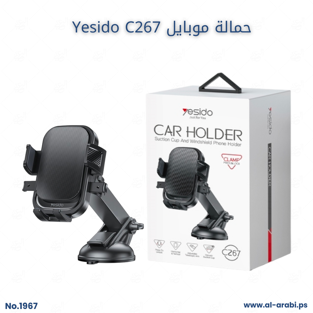 حامل هاتف للسيارة من ماركة Yesido طراز C267