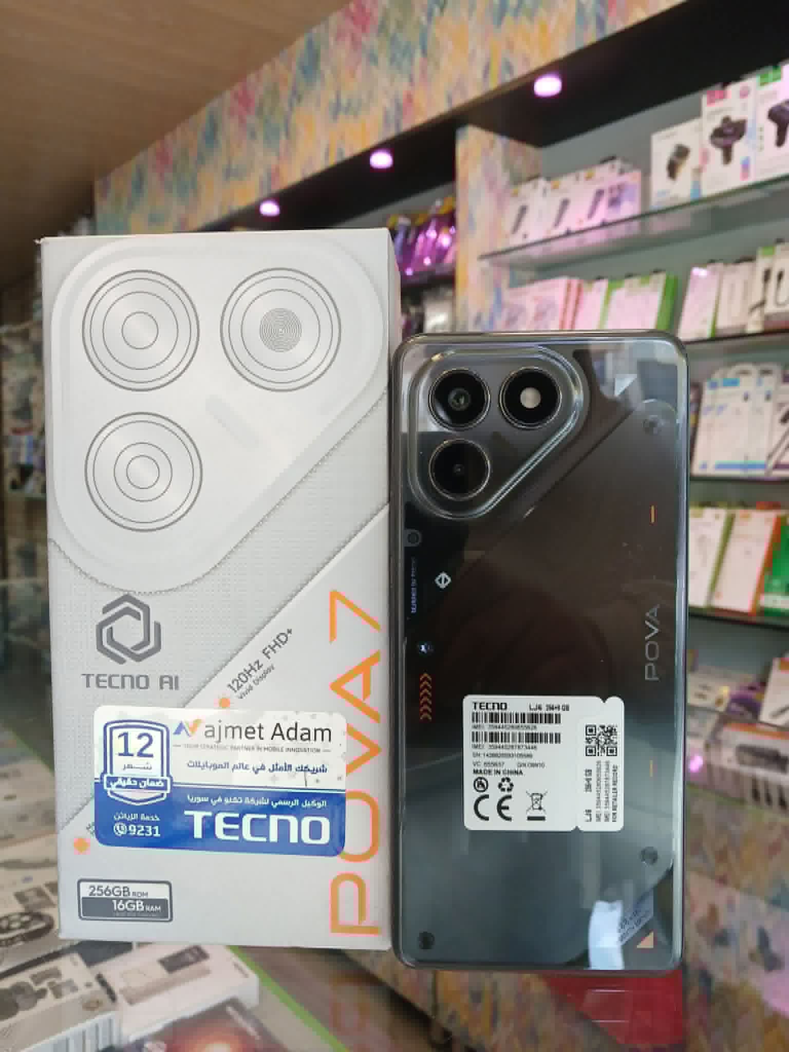 Tecno Pova 7