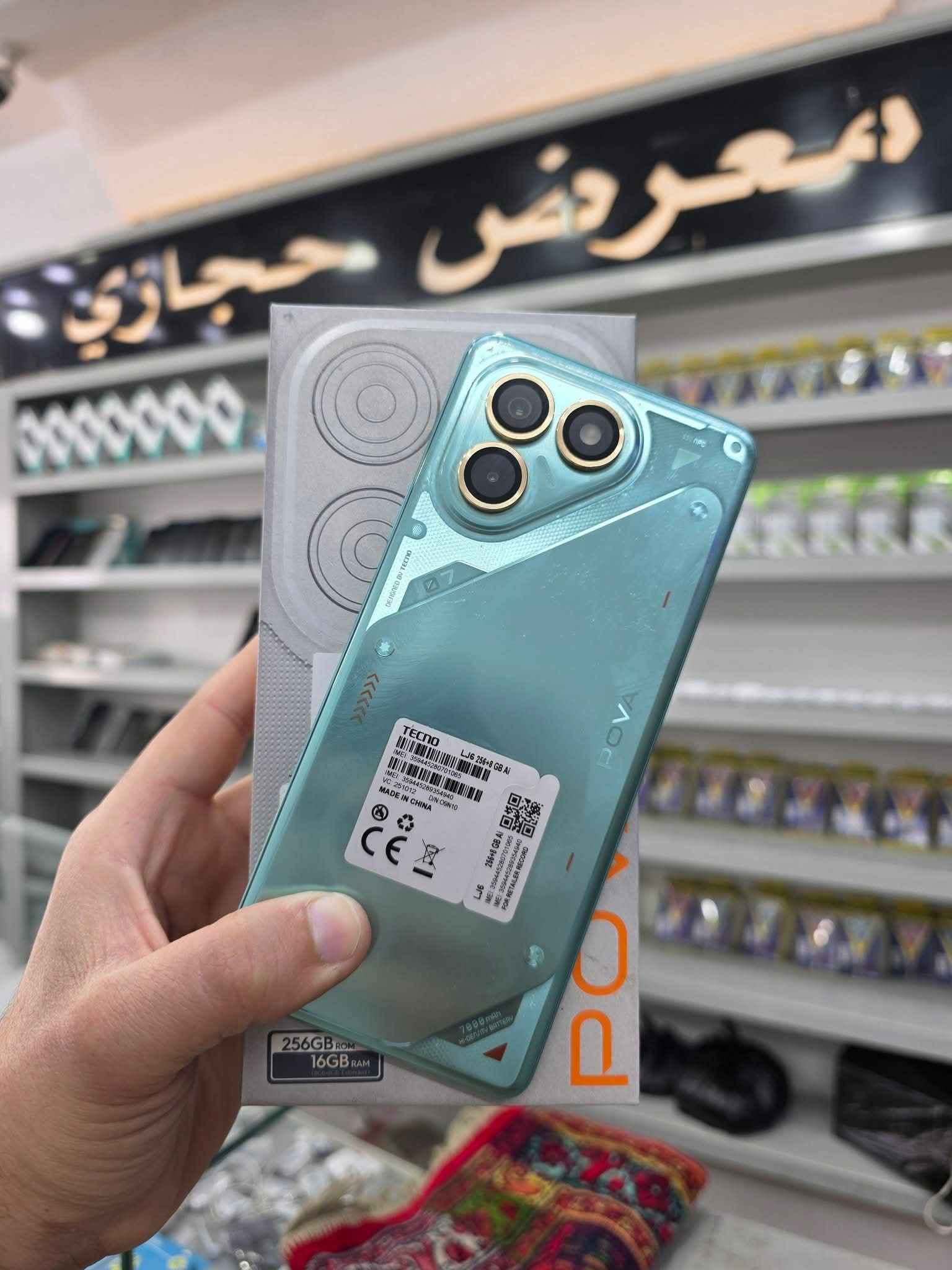 Tecno Pova 7