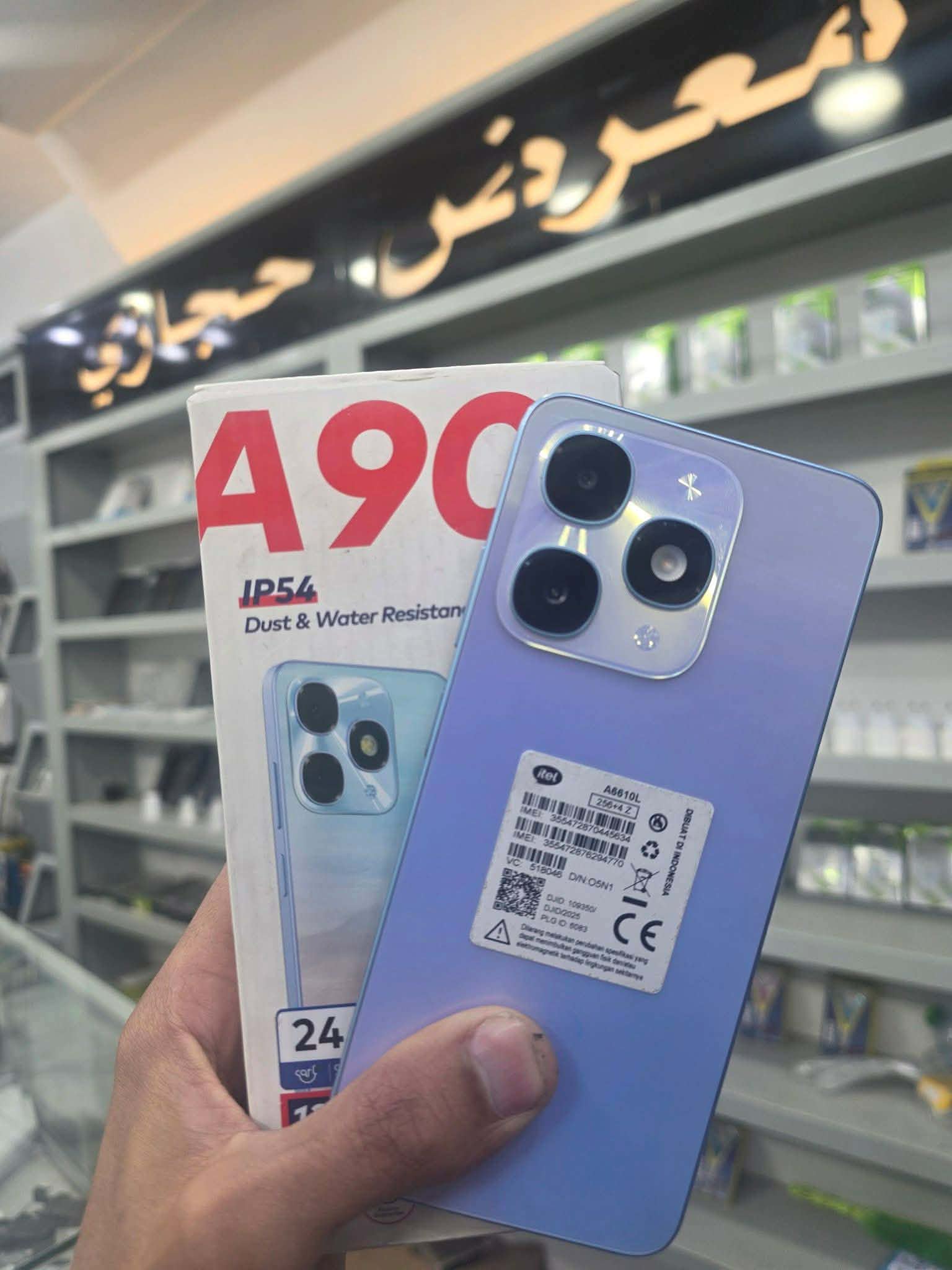 Itel A90.