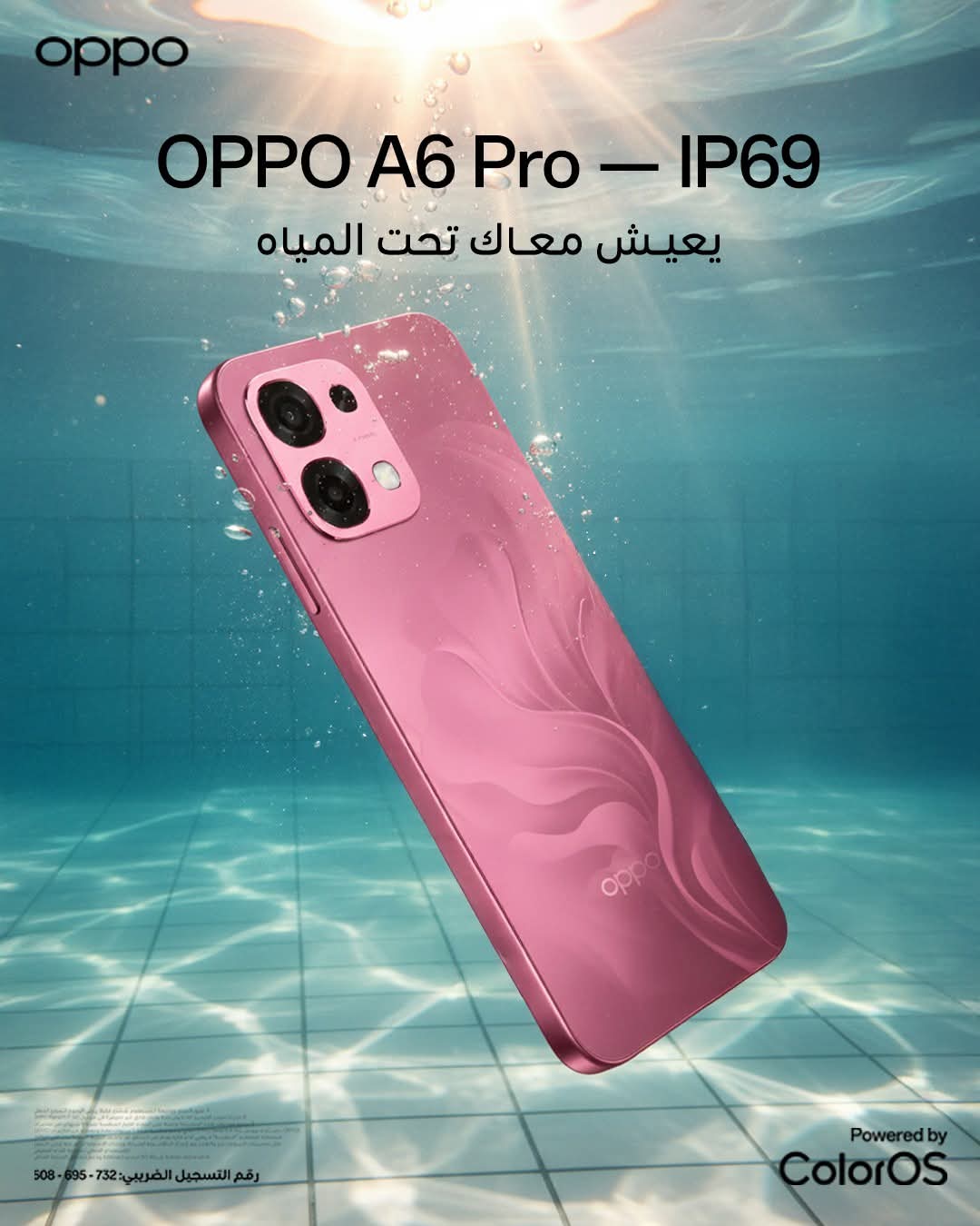 OPPO A6 Pro
