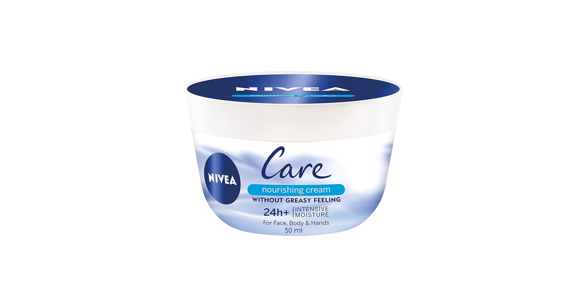 كريم نيفيا كير المغذي (NIVEA Care Nourishing Cream) 100 مل