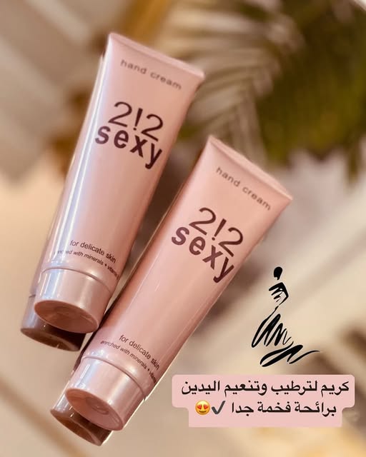 كريم لليدين  212 Sexy