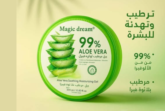 جل الألوفيرا المهدئ والمرطب بتركيز 99%