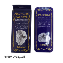 علبة هندسة ماركة أدميرال طراز "باليستا" (Admiral Palesta).