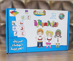 "بازل العباقرة"