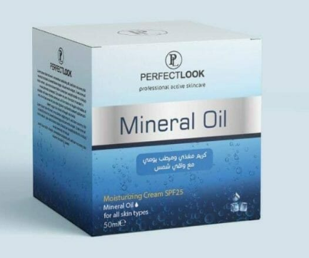 كريم مرطب  Perfectlook Professional Active Skincare Mineral Oil