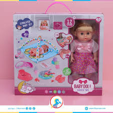 مجموعة ألعاب Baby Doll Lovely Set