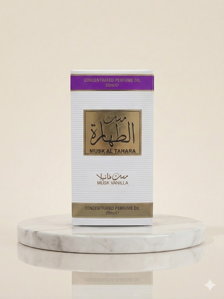 مسك الطهارة فانيلا
