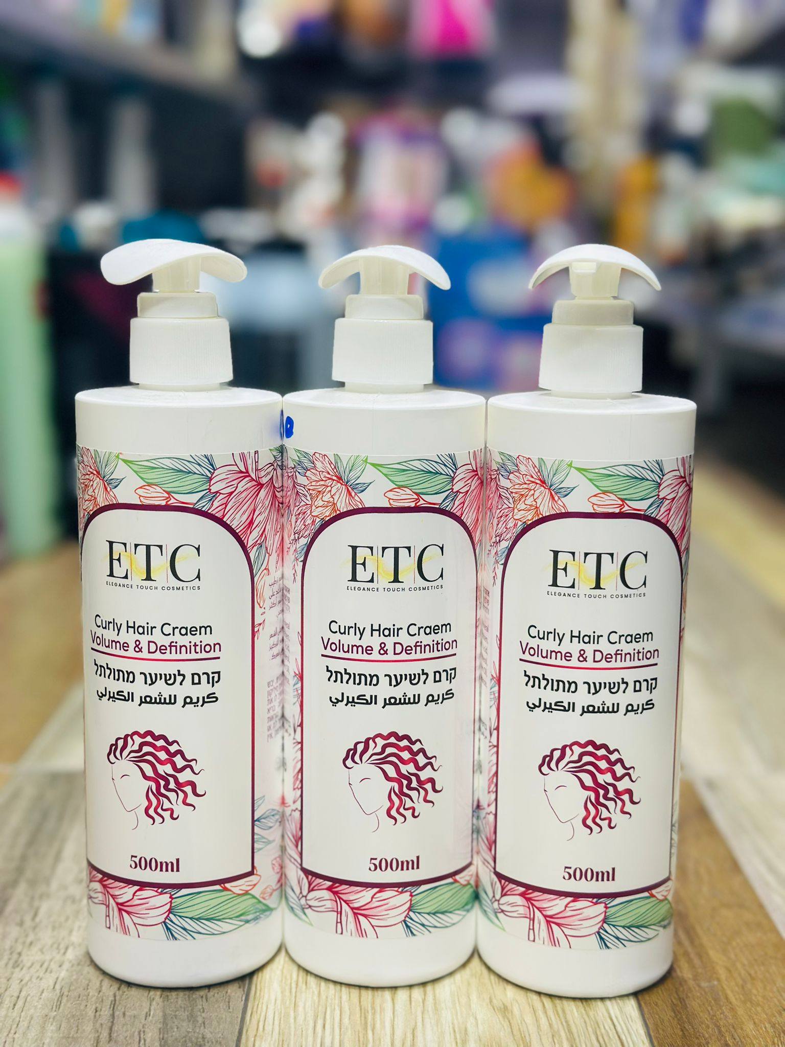 كريم ETC للشعر الكيرلي (ETC Curly Hair Cream)