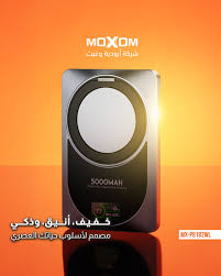بطارية باور بانك مغناطيسية من نوع Moxom بسعة 10,000 مللي أمبير