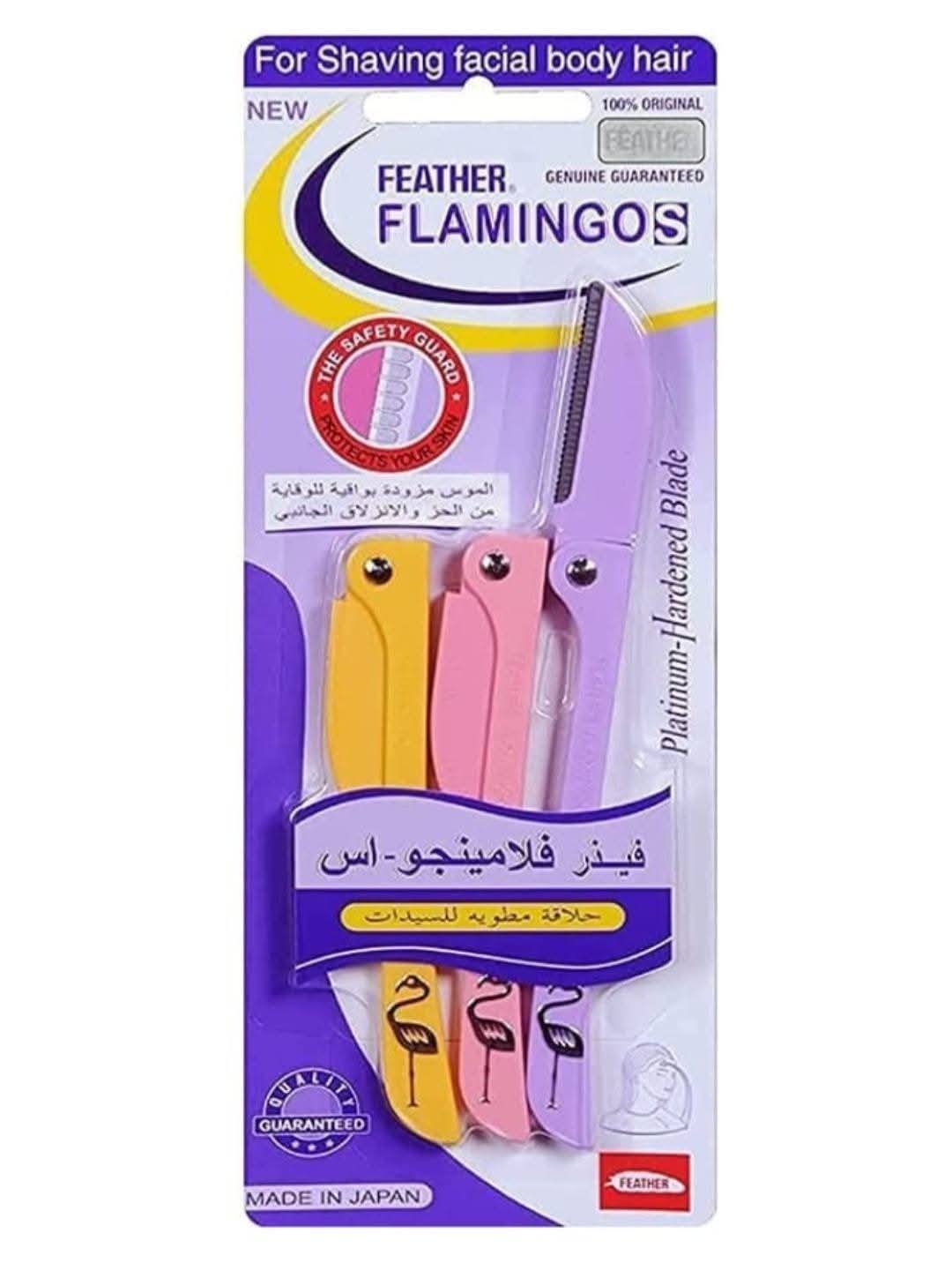 شفرات حلاقة فيذر فلامينجو (Feather Flamingo) النسائية لحلاقة شعر الوجه والحواجب