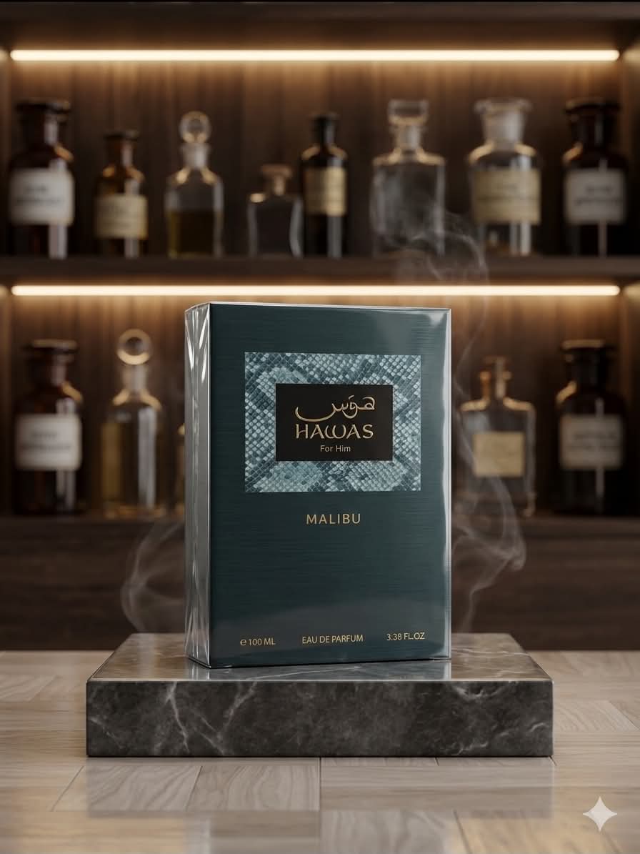 عطر هوس ماليبو (Hawas Malibu)