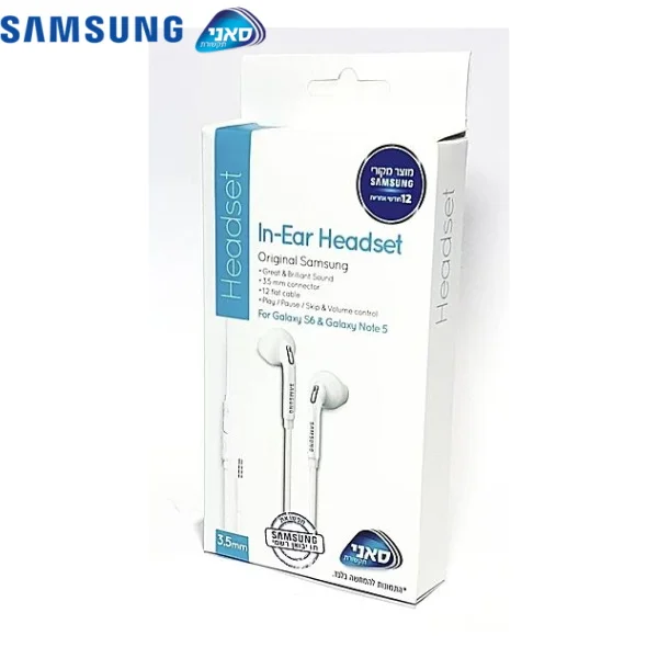 سماعات أذن سلكية (In-Ear Headset) من شركة سامسونج باللون الأبيض