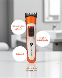 ماكينة حلاقة الشعر الاحترافية من جيمي طراز GM-607X